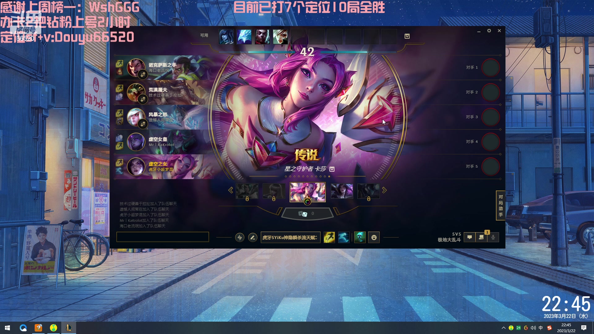 【2023-03-22 22点场】牛奶MilkGod：乱斗之神！把MVP！