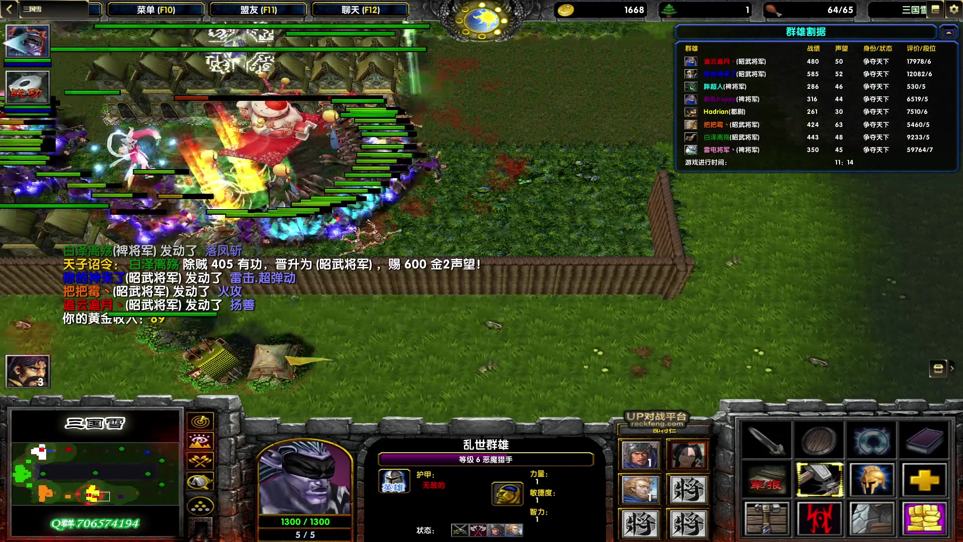 【2023-03-21 20点场】余贰人：新年快乐！ 97828