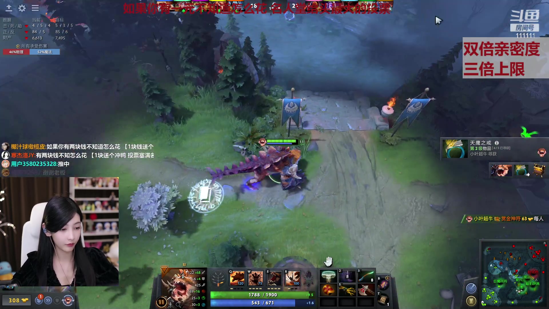 【2023-03-22 23点场】叶知秋Vanessa：秋：1元粉丝牌 名人堂头票