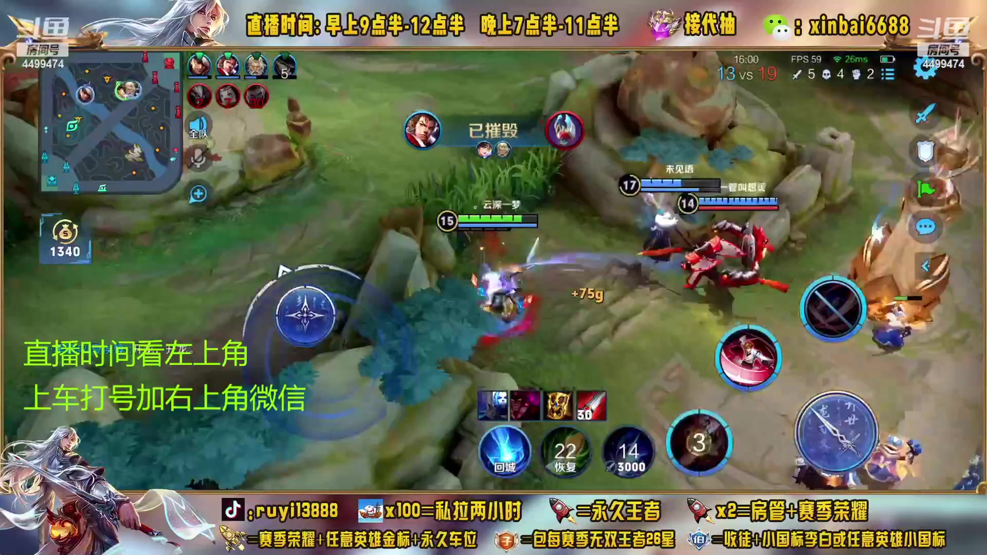 【2023-03-23 17点场】信白丶李白导师：国服李白 单排77-100星教学