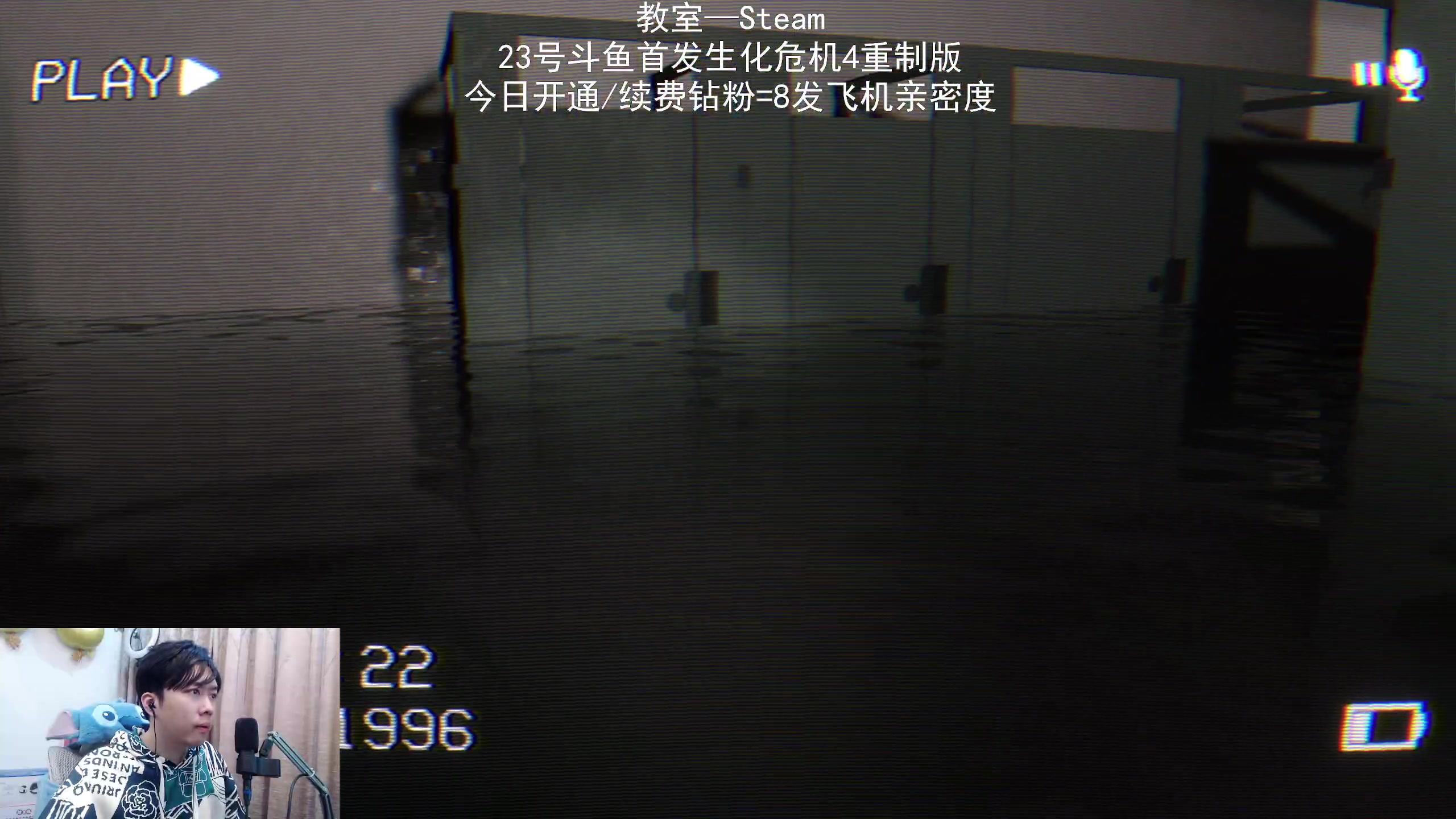 【2023-03-23 00点场】机长YG：【机长】恐怖直播中！