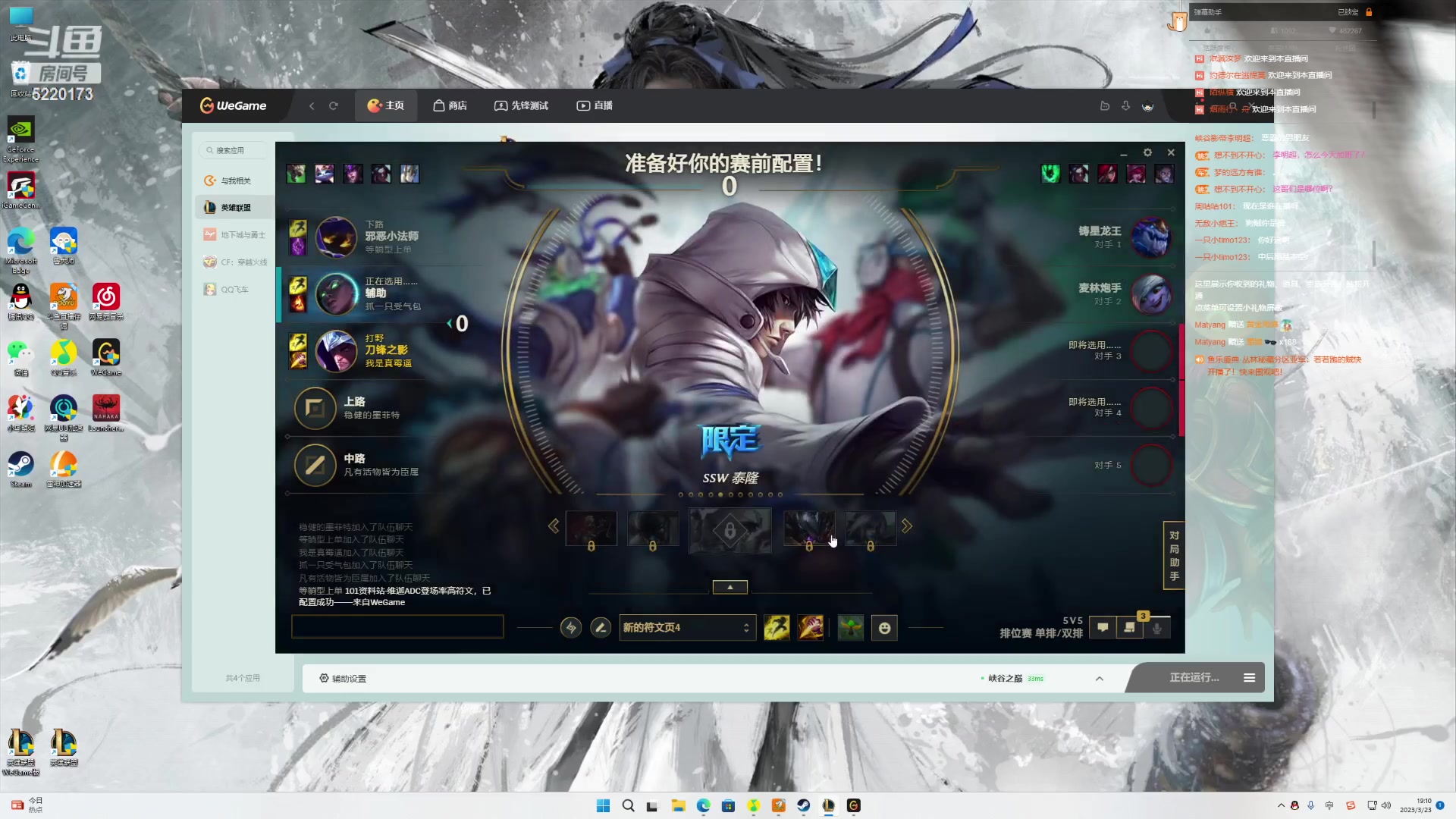 【2023-03-23 18点场】恶霸提莫：二台黑户：峡谷之巅黄金第一人