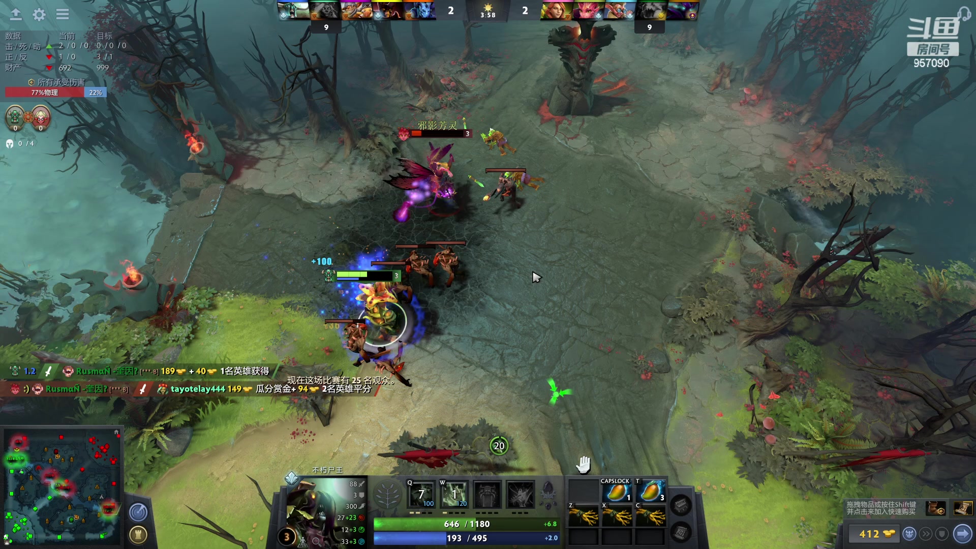 【2023-03-23 00点场】踏上征途167：目前9000分5000冲10000