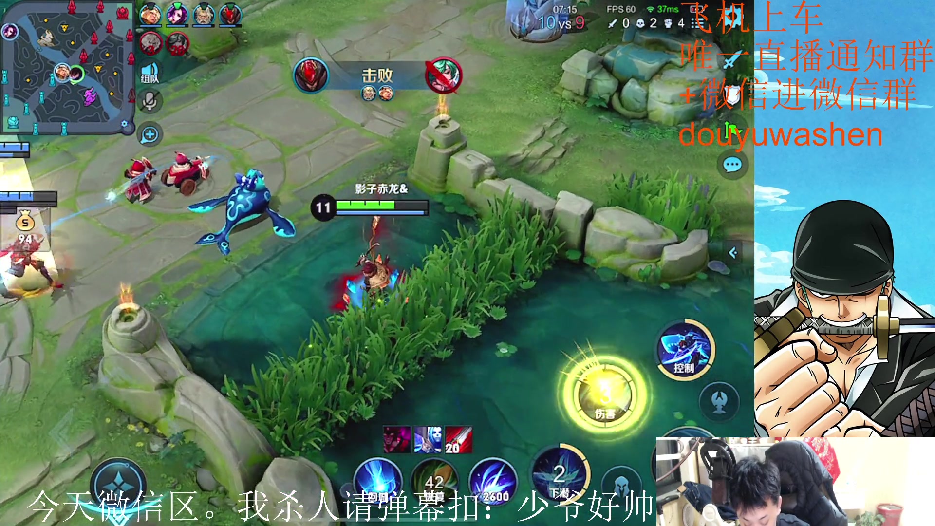 【2023-03-23 18点场】小小青蛙笑i：少爷好帅！