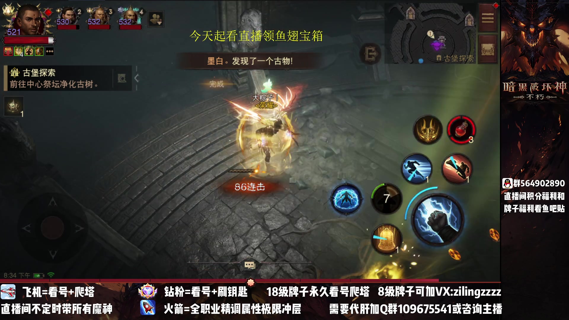 【2023-03-23 19点场】紫灵z：紫灵：战场冲个分