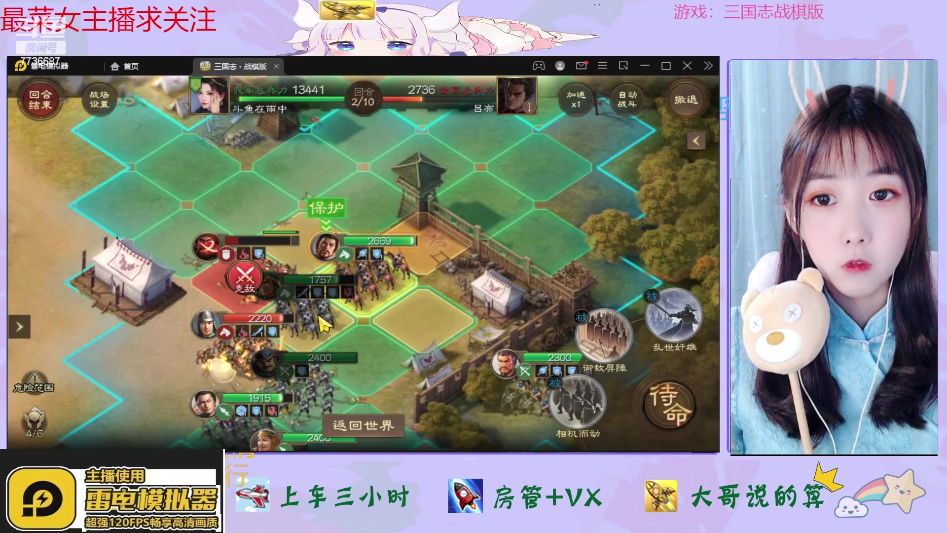 【2023-03-23 14点场】停留在雨中Cium：三国志战棋版来了哦