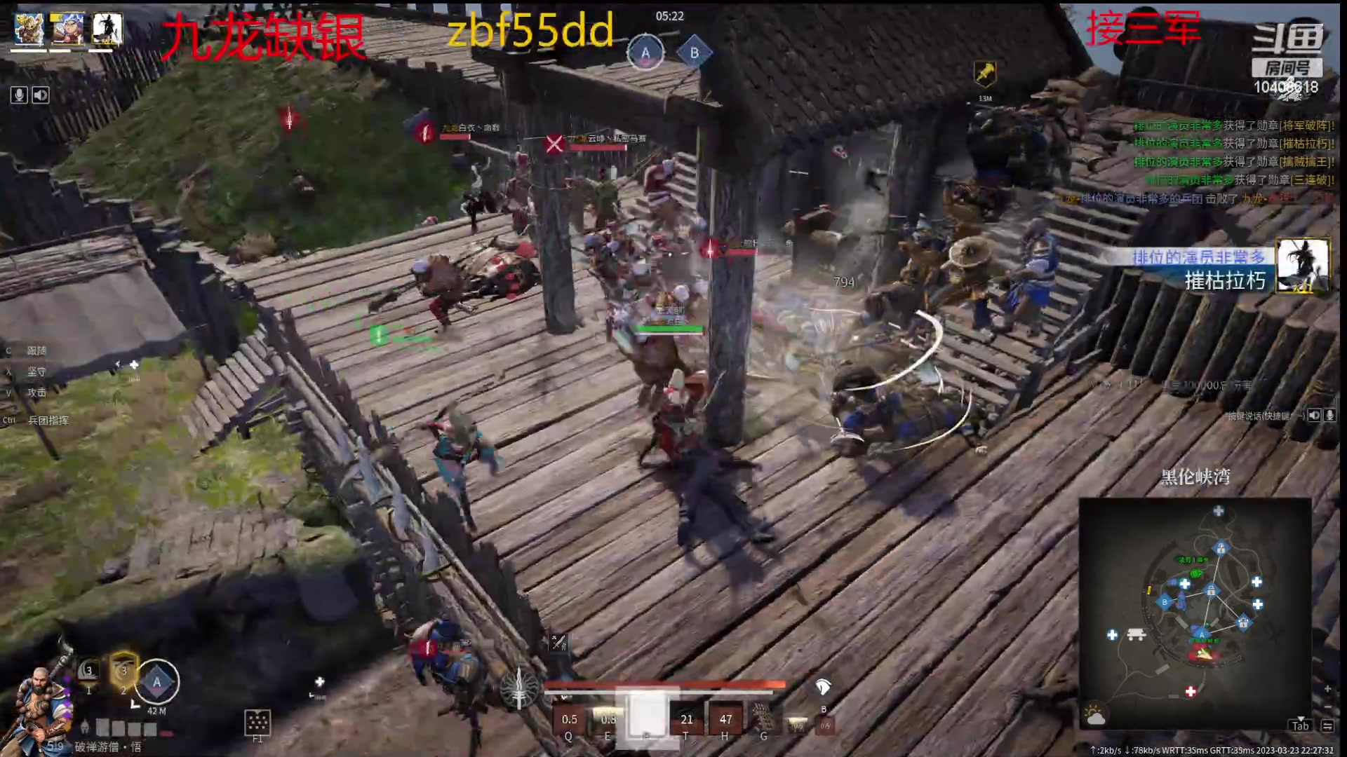 【2023-03-23 22点场】x战八方J：今天是矛意