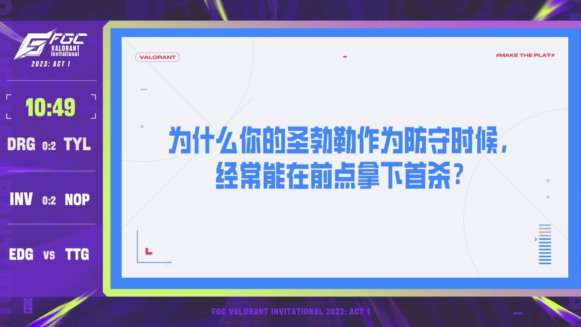 【2023-03-23 18点场】风暴奶爸Nai8：【奶爸】国内FGC比赛