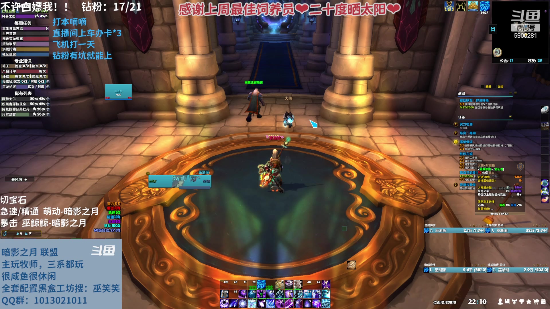 【2023-03-20 21点场】巫笑笑：wxx的时间轴轮回之路