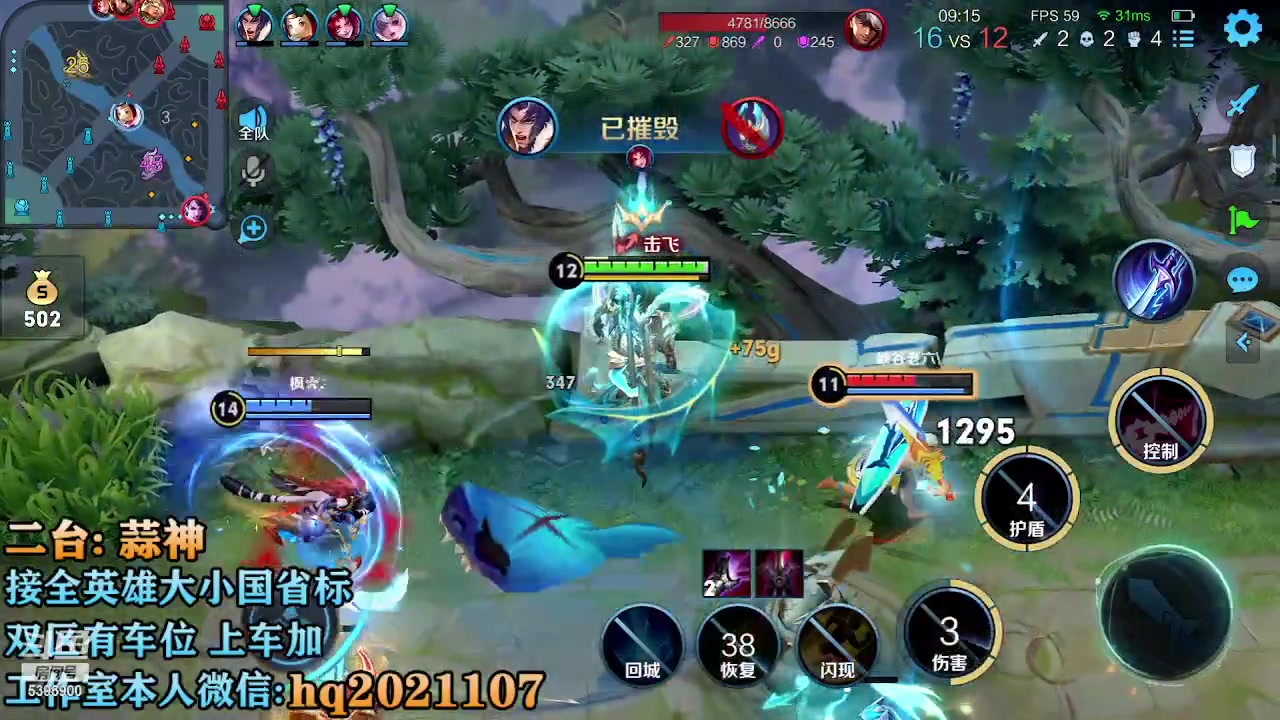 【2023-03-23 14点场】A老回：赛季末带粉可上车上号帮打