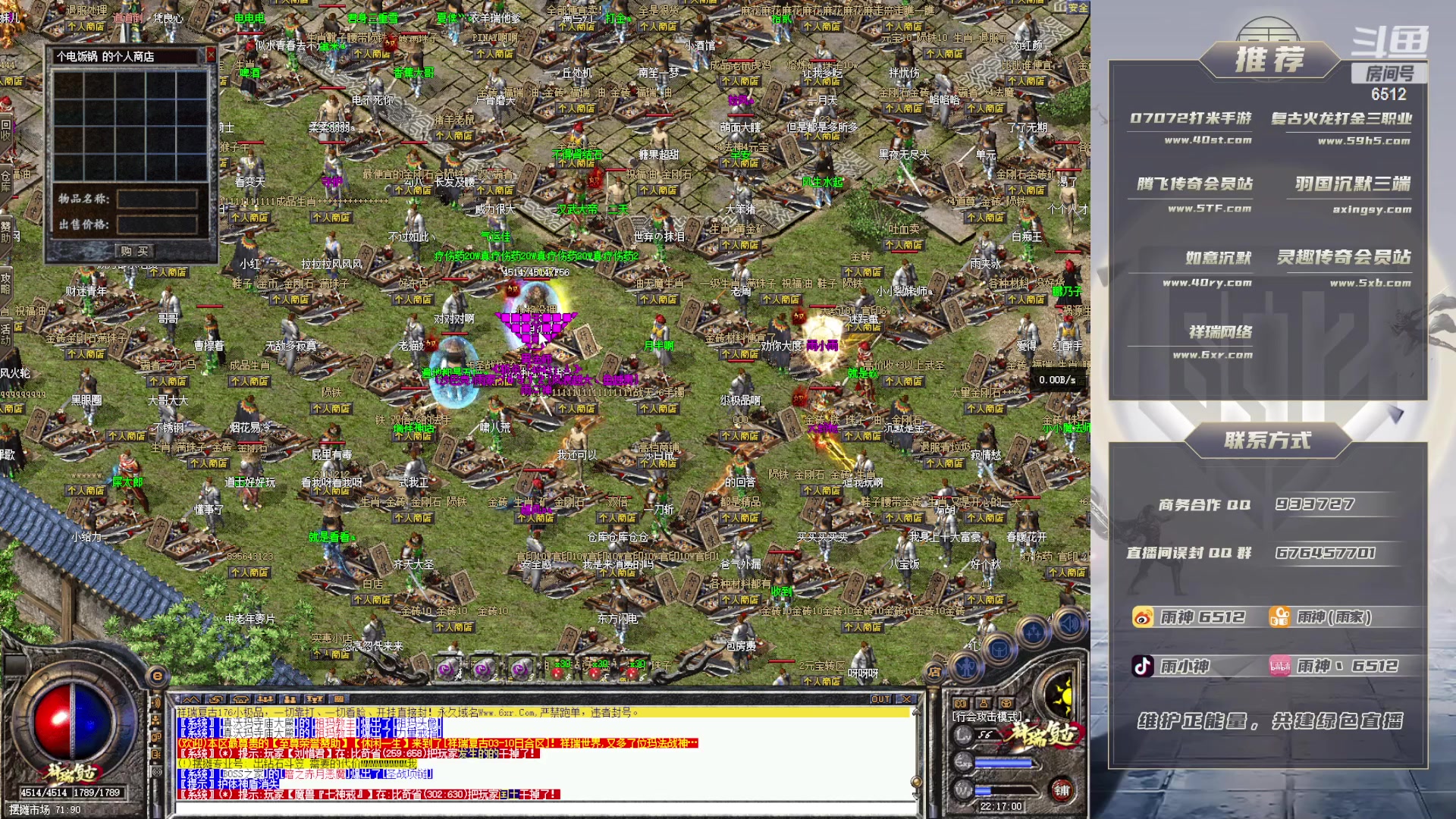 【2023-03-22 21点场】雨神丶：生病住院！今晚休息！