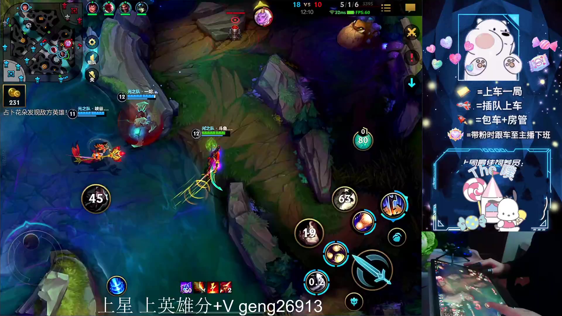 【2023-03-22 22点场】耿枫QUQ：最强王者 带粉 大师宗师有位~~