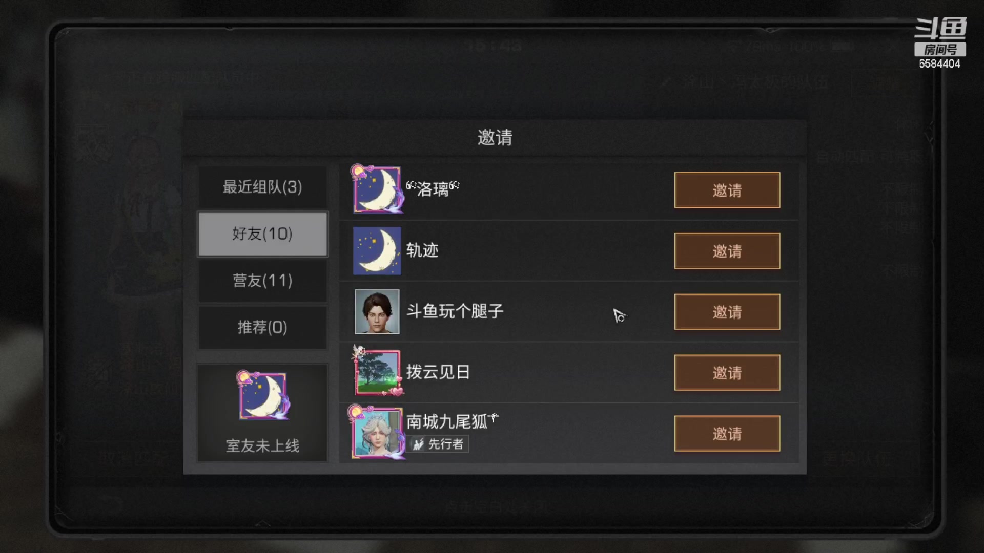 【2023-03-23 15点场】中华田园冯太极：诡楼1层两个办卡