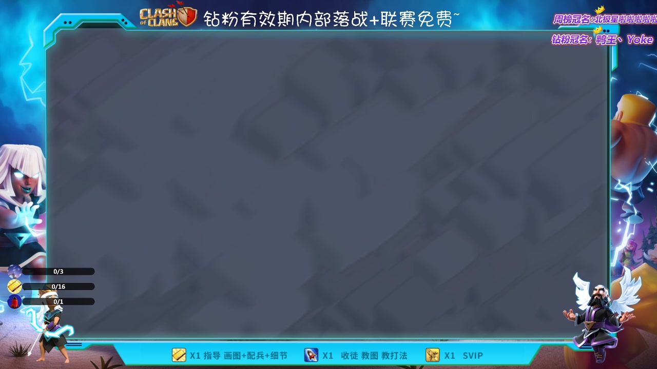 【2023-03-21 21点场】zzz大M丶：大M:冲杯三星中~来学习思路吧