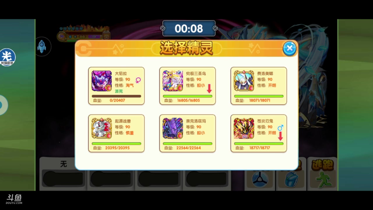 【2023-03-20 21点场】淼小晟：新版本跃兔杯一起来辣