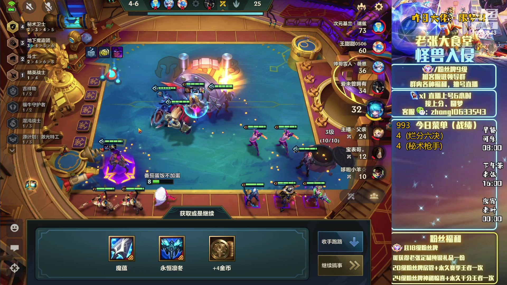 【2023-03-23 11点场】EGM老张：【可乐】赛季末的千分局