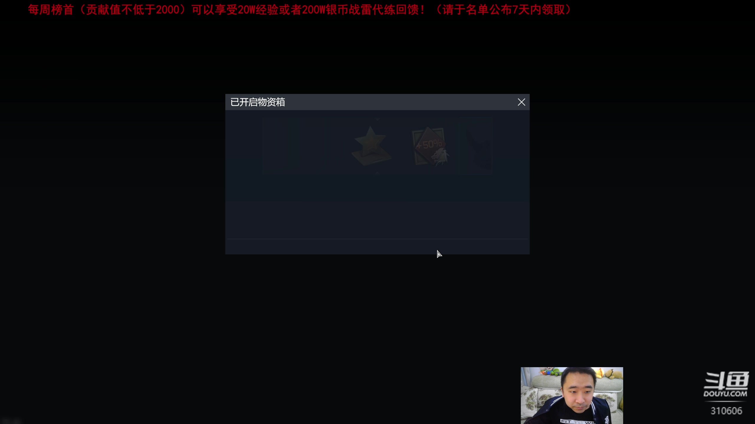 【2023-03-23 20点场】正版人头大哥：[2K超清]战雷陆战街机娱乐教学