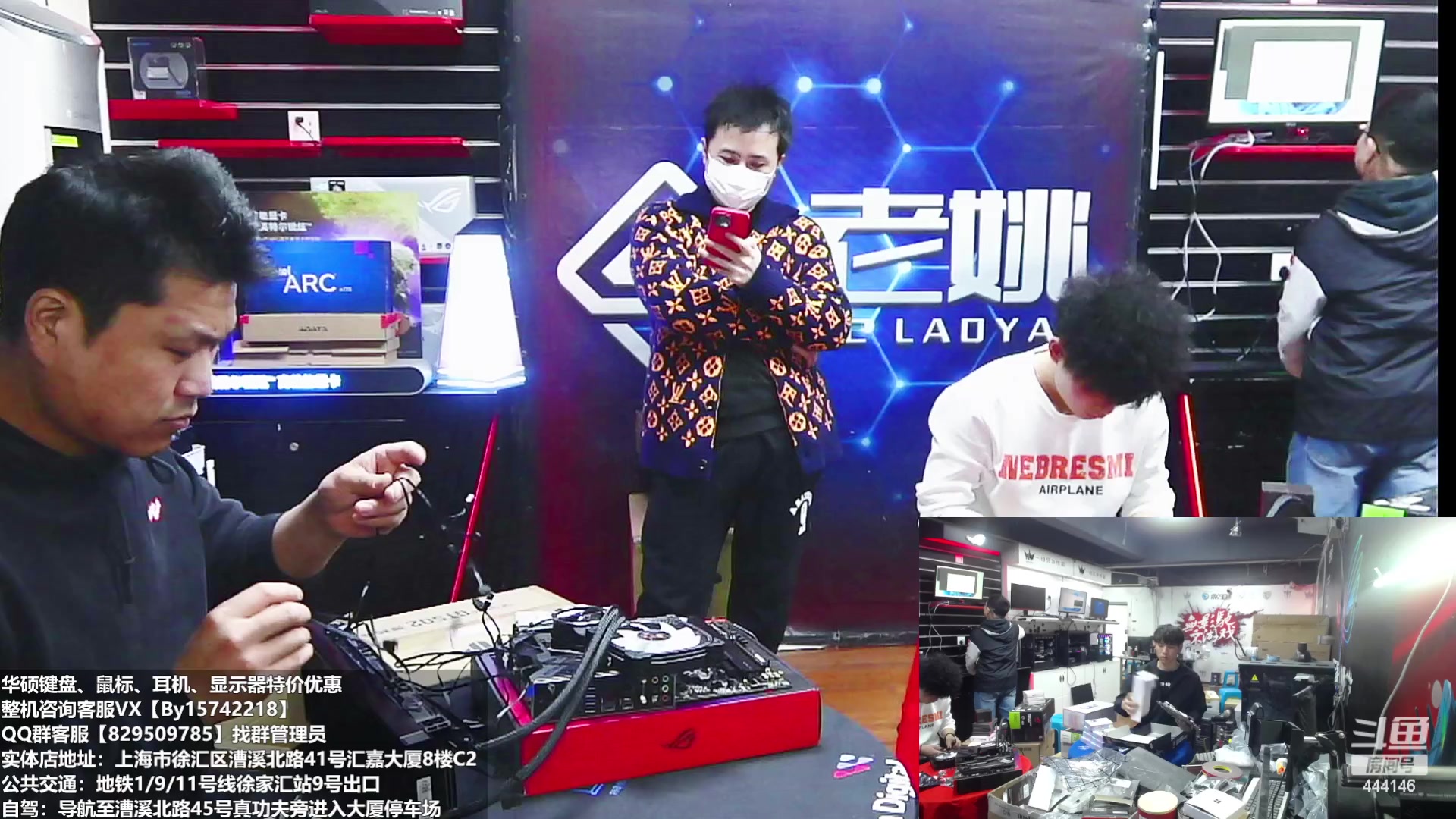 【2023-03-23 15点场】上海老姚：上海徐家汇老姚专业DIY电脑主机十三年