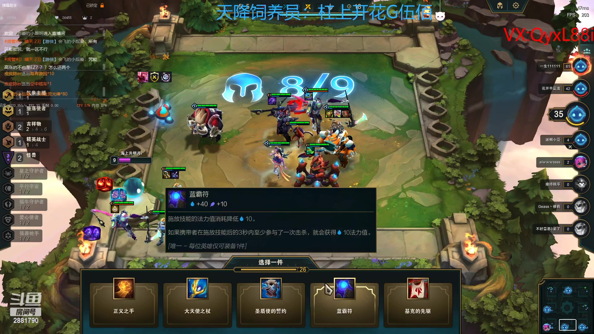 【2023-03-23 08点场】晴天QyxL：冲分的定级的搞起来 2881790