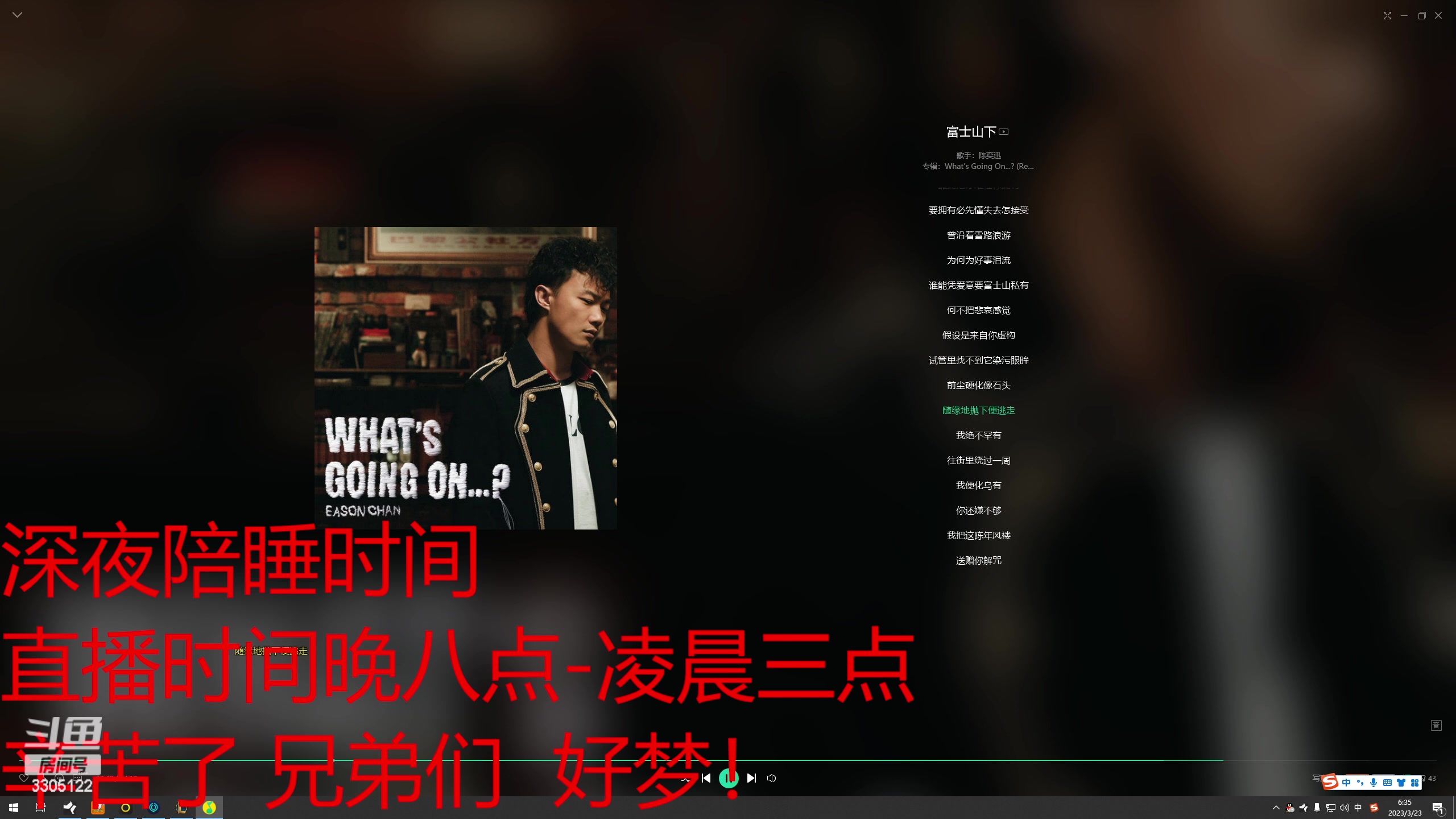 【2023-03-23 05点场】丸子头的文哥哥：美服S8.5定位赛五连整活坤！