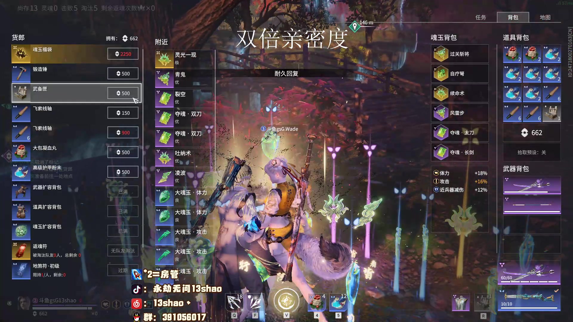 【2023-03-22 22点场】13shao丶：(13shao) 高分局