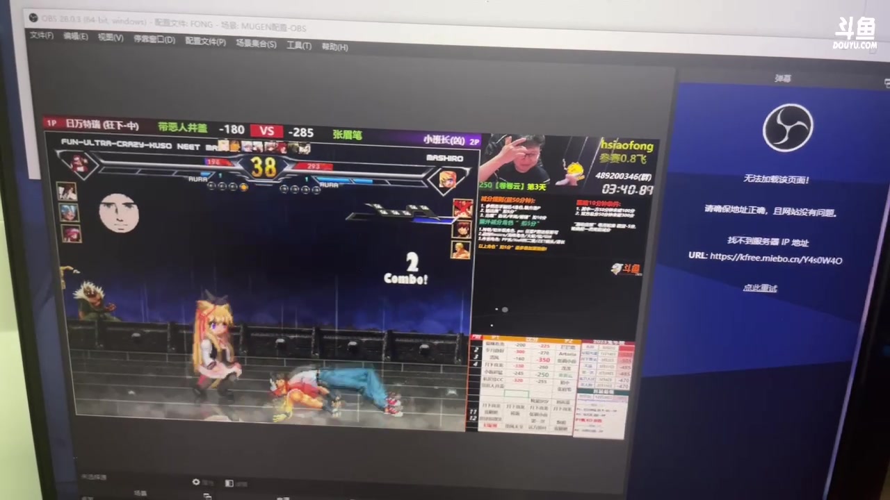 【2023-03-23 01点场】那日的风：【MUGEN】晚上好，兄弟们