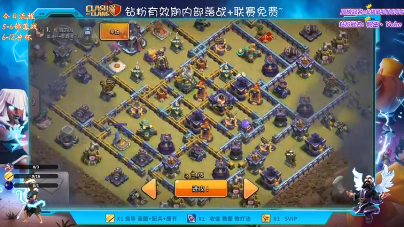 【2023-03-18 21点场】zzz大M丶：大M:冲杯三星中~来学习思路吧
