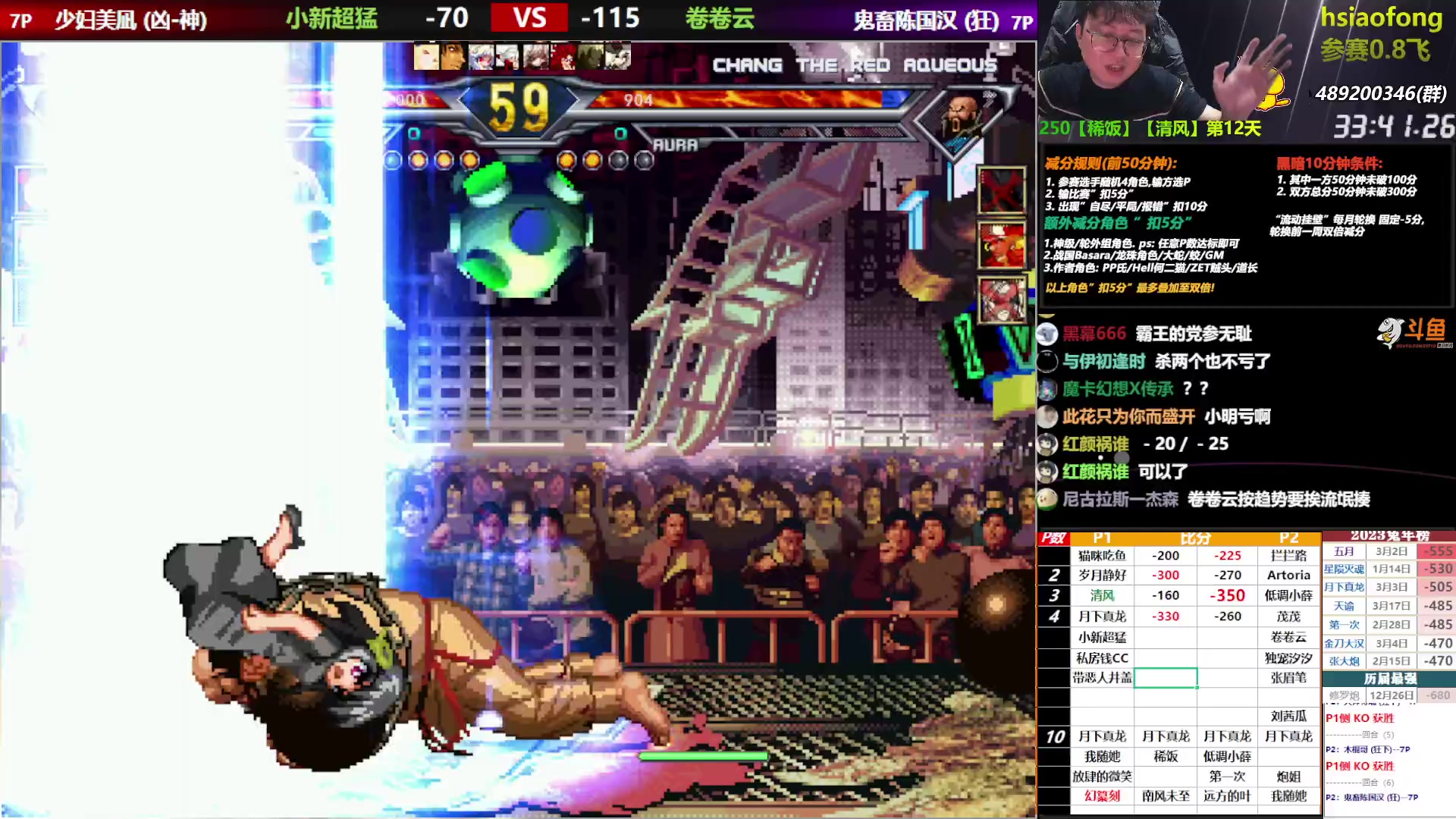 【2023-03-22 21点场】那日的风：【MUGEN】晚上好，兄弟们