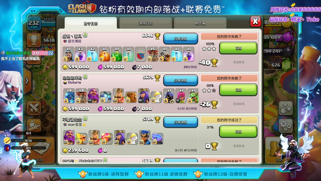 【2023-03-22 17点场】zzz大M丶：大M:冲杯三星中~来学习思路吧
