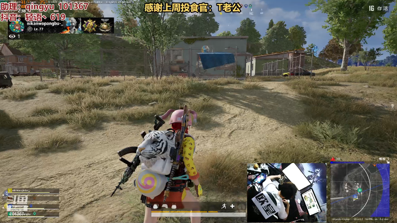 【热门游戏】轻语丶619的精彩时刻 20230323 21点场