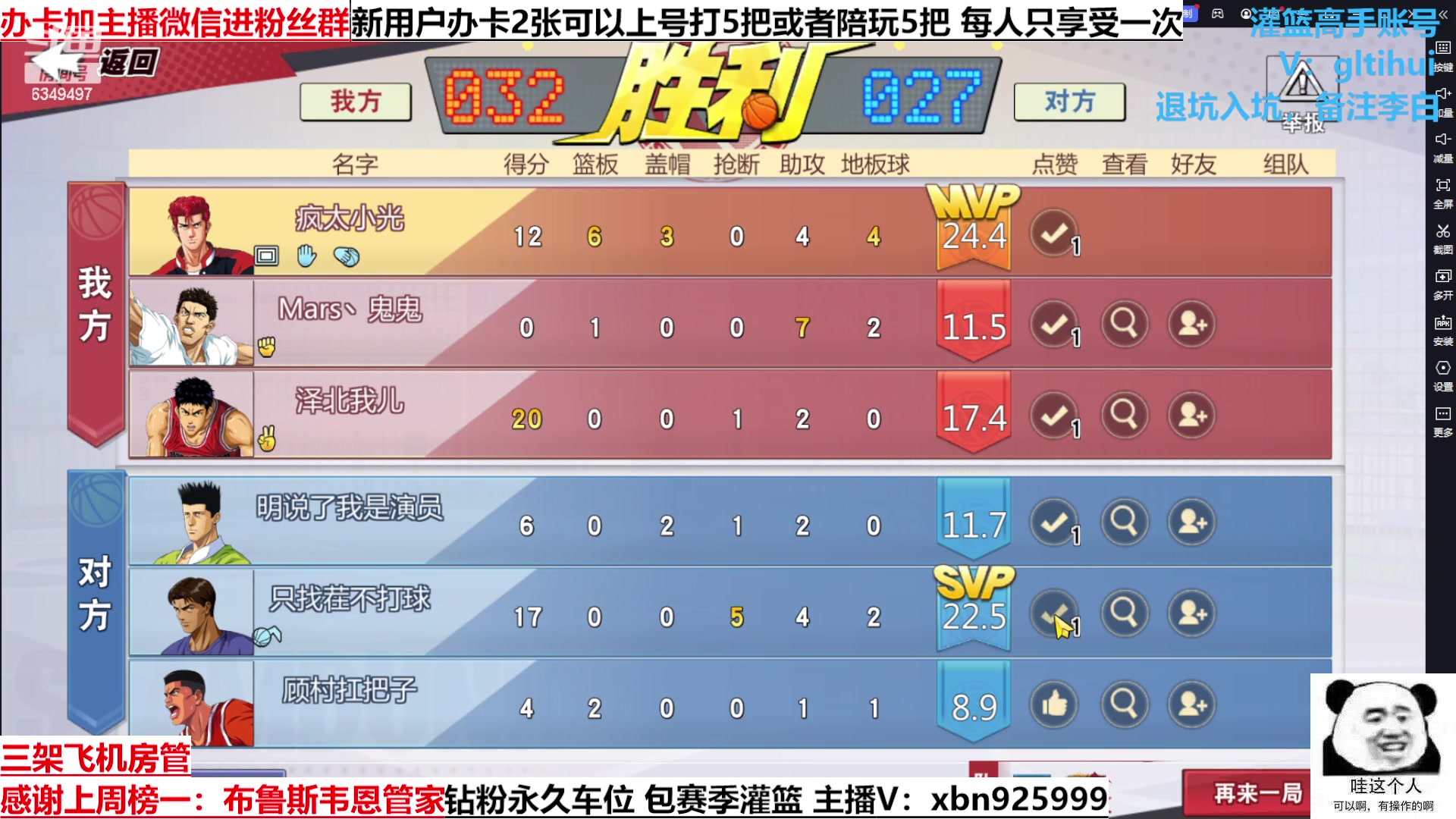 【2023-03-23 00点场】Lv丶李白：船到桥头自然直 人生没有过不去的坎