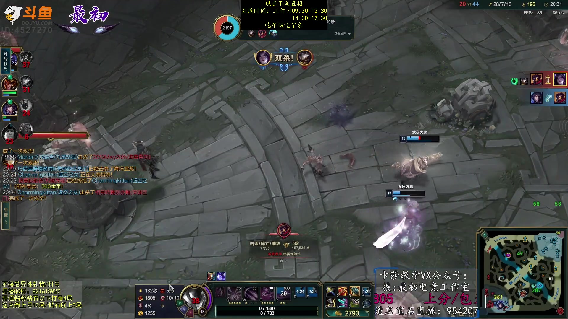 【2023-03-23 12点场】最初卡莎：第一卡莎：每盘不一样的玩法