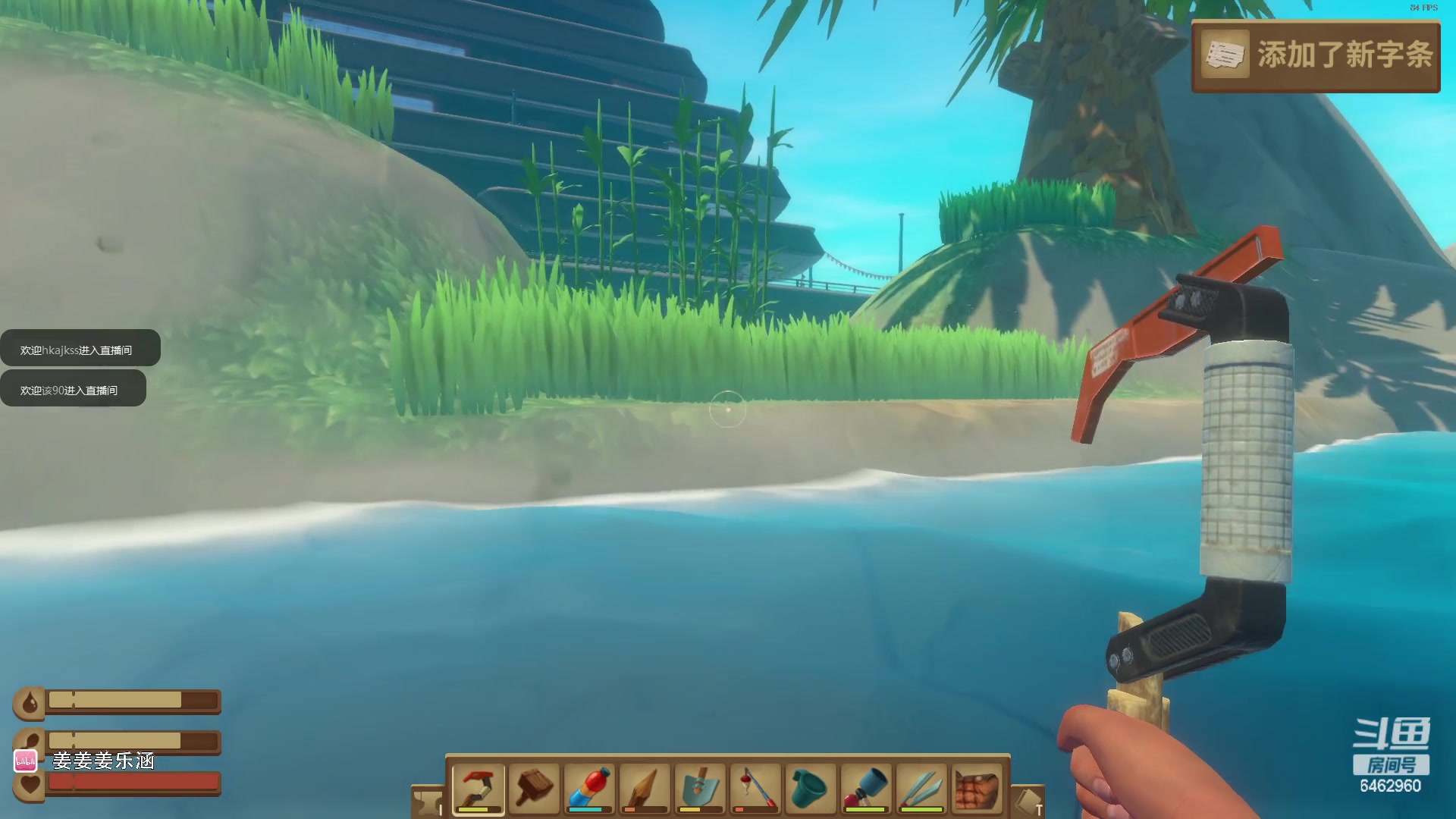 【2023-03-23 18点场】姜姜姜乐涵：好耶~又多活了一天~