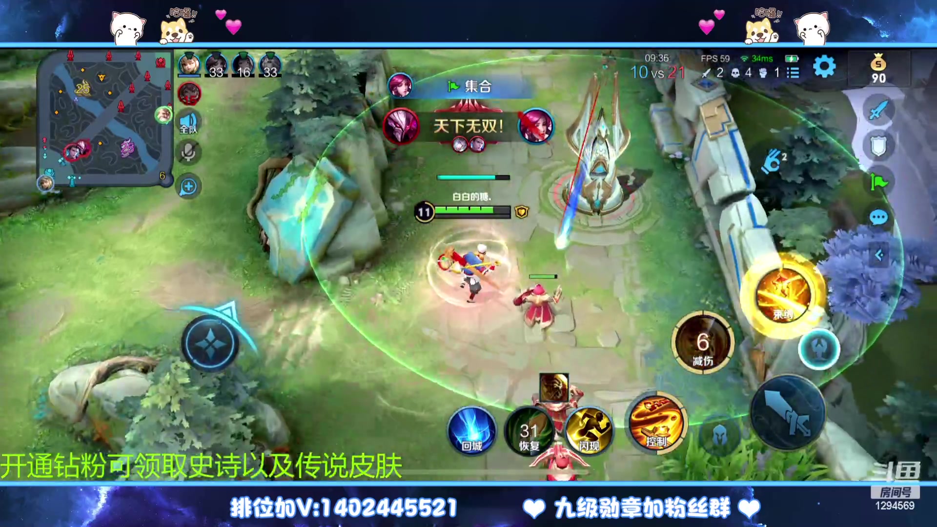 【2023-03-23 01点场】毕竟是柚子：18岁少年的游戏
