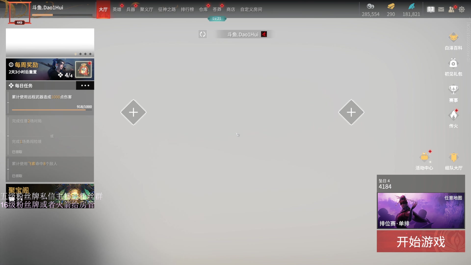 【2023-03-20 23点场】刀一挥趴一堆：【刀一挥】小卡拉米 开始沉淀