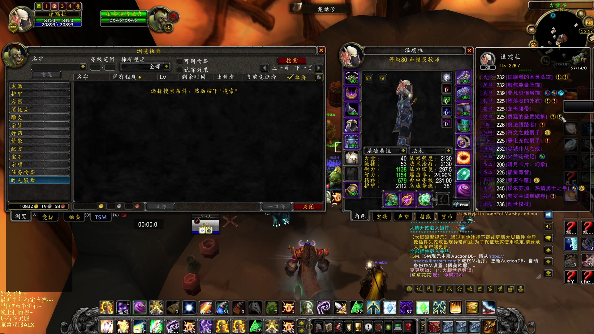 【2023-03-23 18点场】可爱小零食：小零食：早起鸟儿有虫吃~