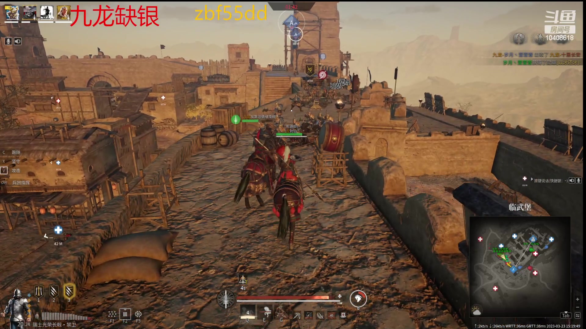 【2023-03-23 15点场】x战八方J：今天是矛意