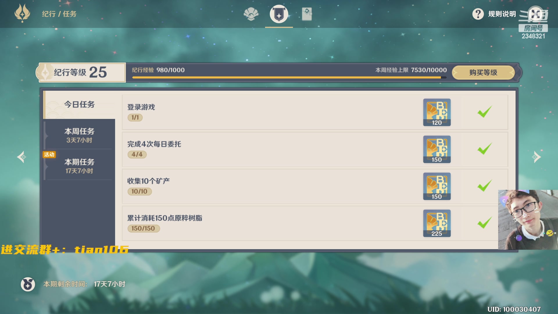 【2023-03-23 20点场】賤丶大骚賤：人在哦，欢迎提问！