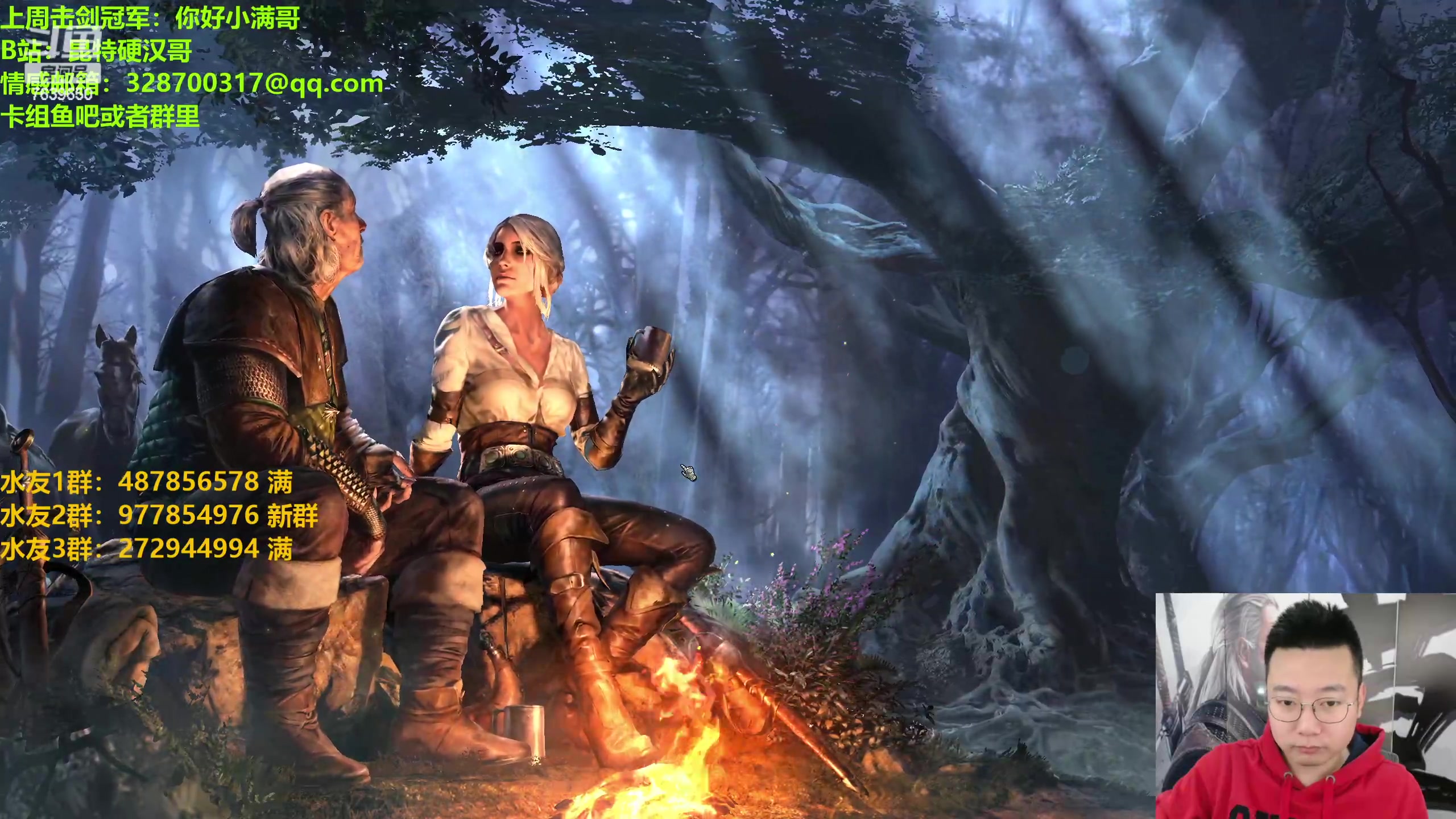 【2023-03-21 23点场】硬汉哥孙士彧：昆特牌之家 最酷卡牌游戏