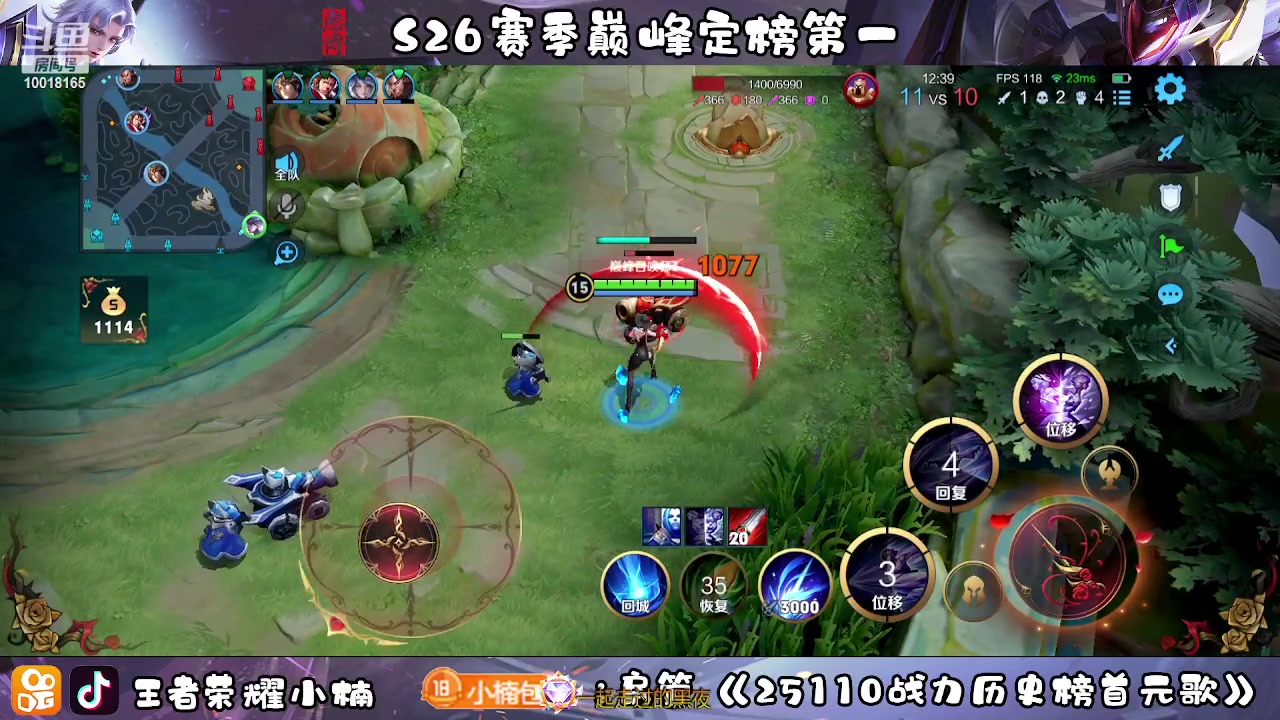 【2023-03-22 23点场】小楠ouo：冷静自信操作