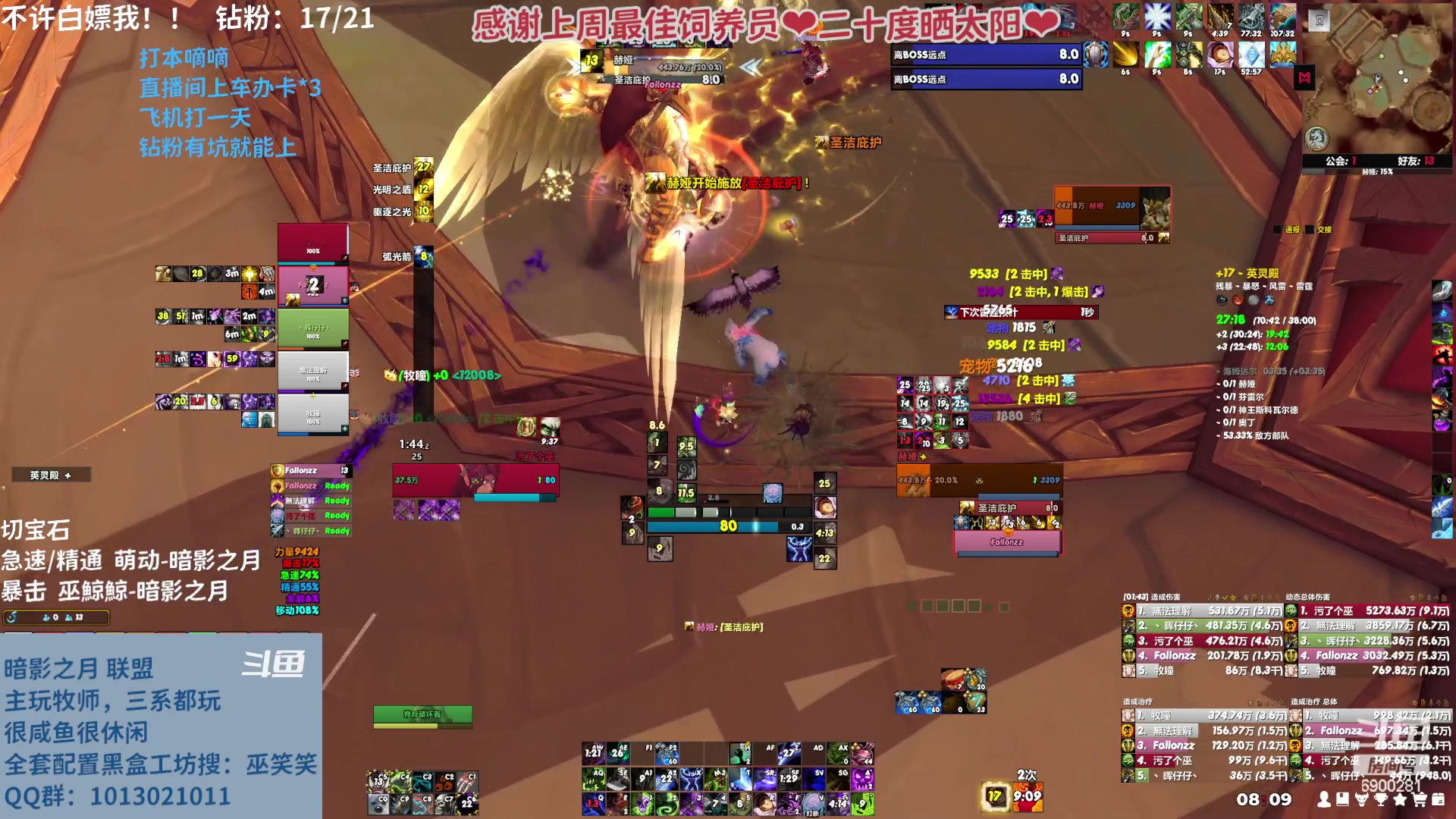 【2023-03-20 07点场】巫笑笑：wxx的时间轴轮回之路