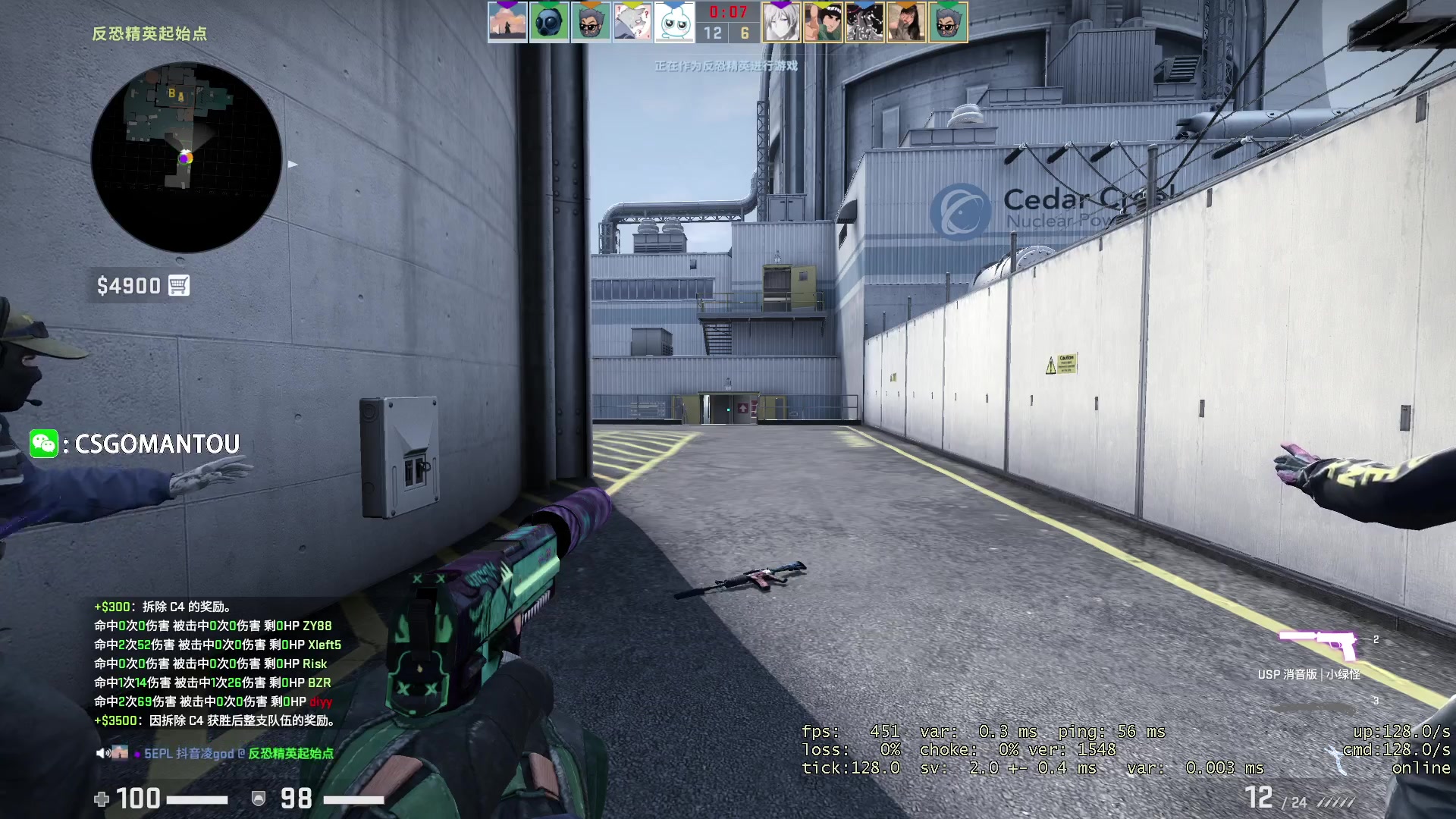 【2023-03-23 00点场】CSGO馒头：给自己上上强度