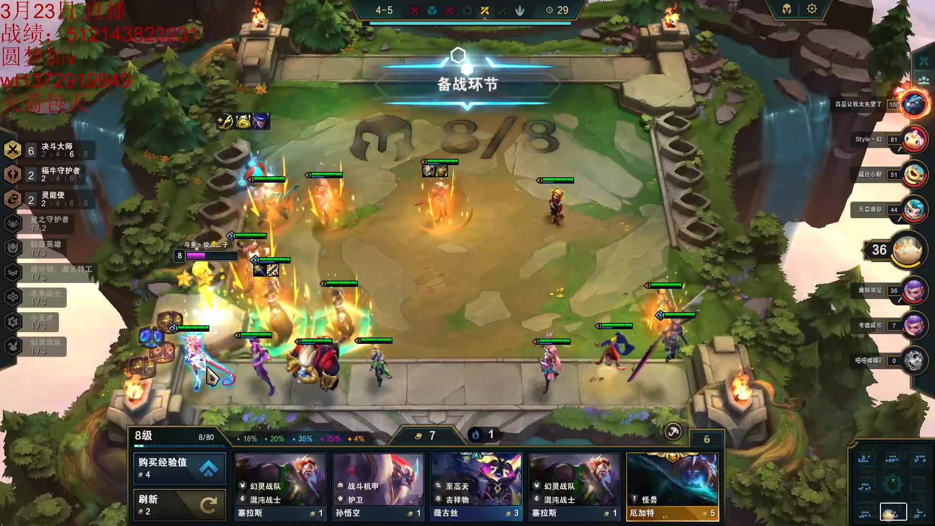 【2023-03-23 18点场】饺灬灬子：云顶：冲第一呀冲第一！