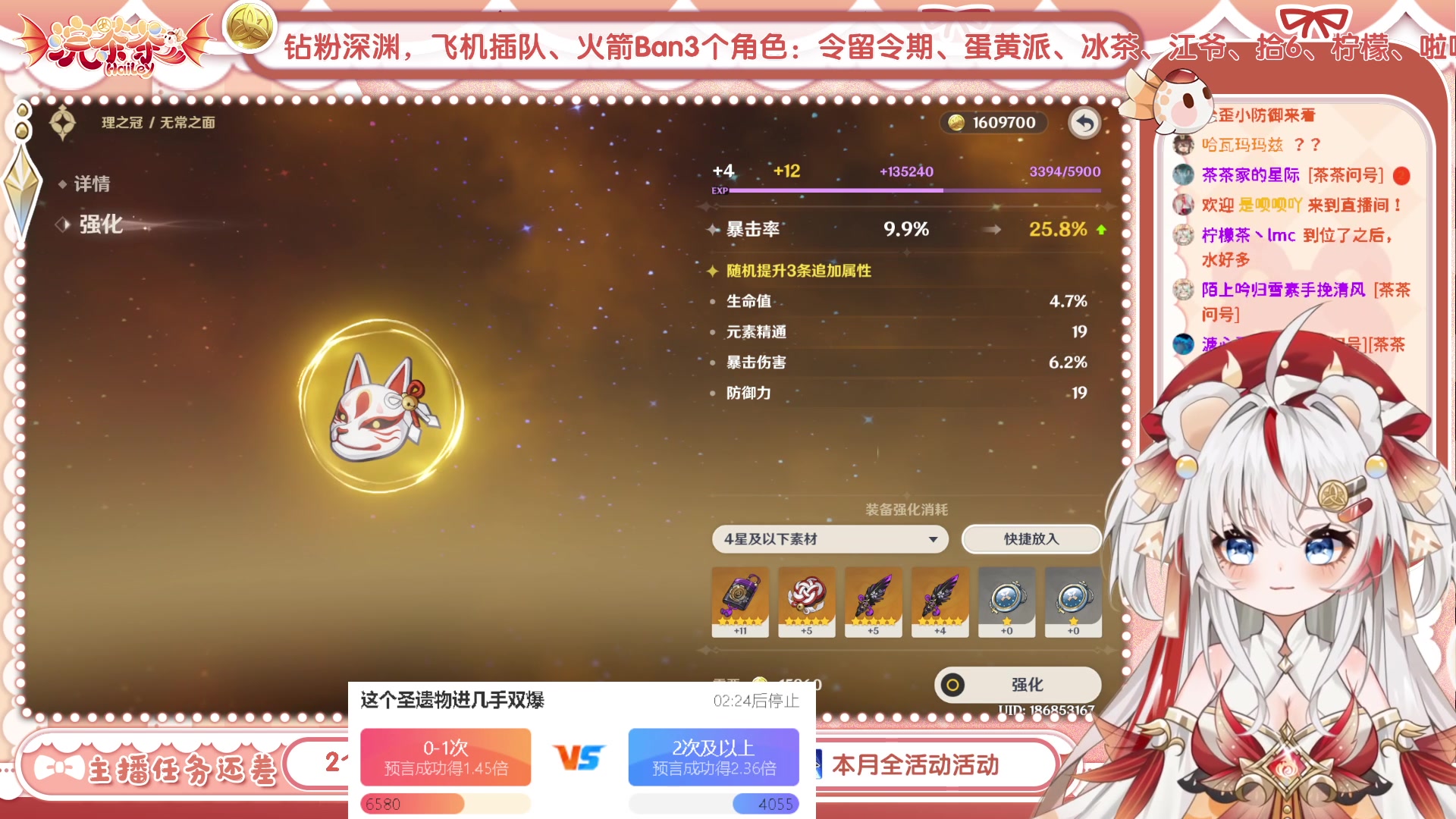 【2023-03-22 15点场】浣茶茶：萌新请进 姐姐带你