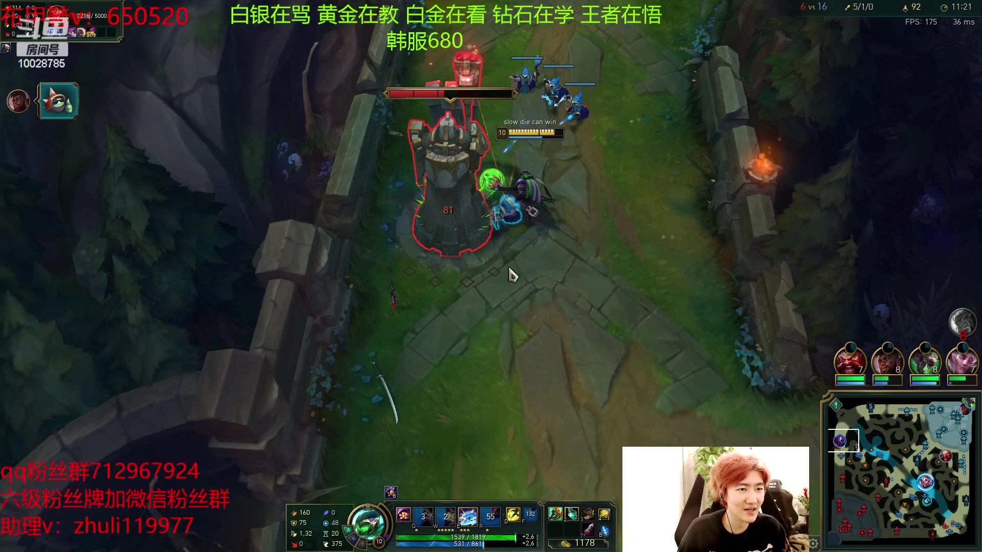 【2023-03-23 13点场】苏科大：重回巅峰 韩服冲王者！