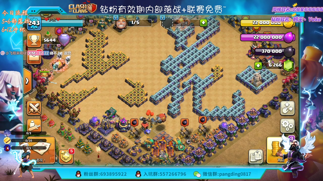 【2023-03-18 19点场】zzz大M丶：大M:冲杯三星中~来学习思路吧