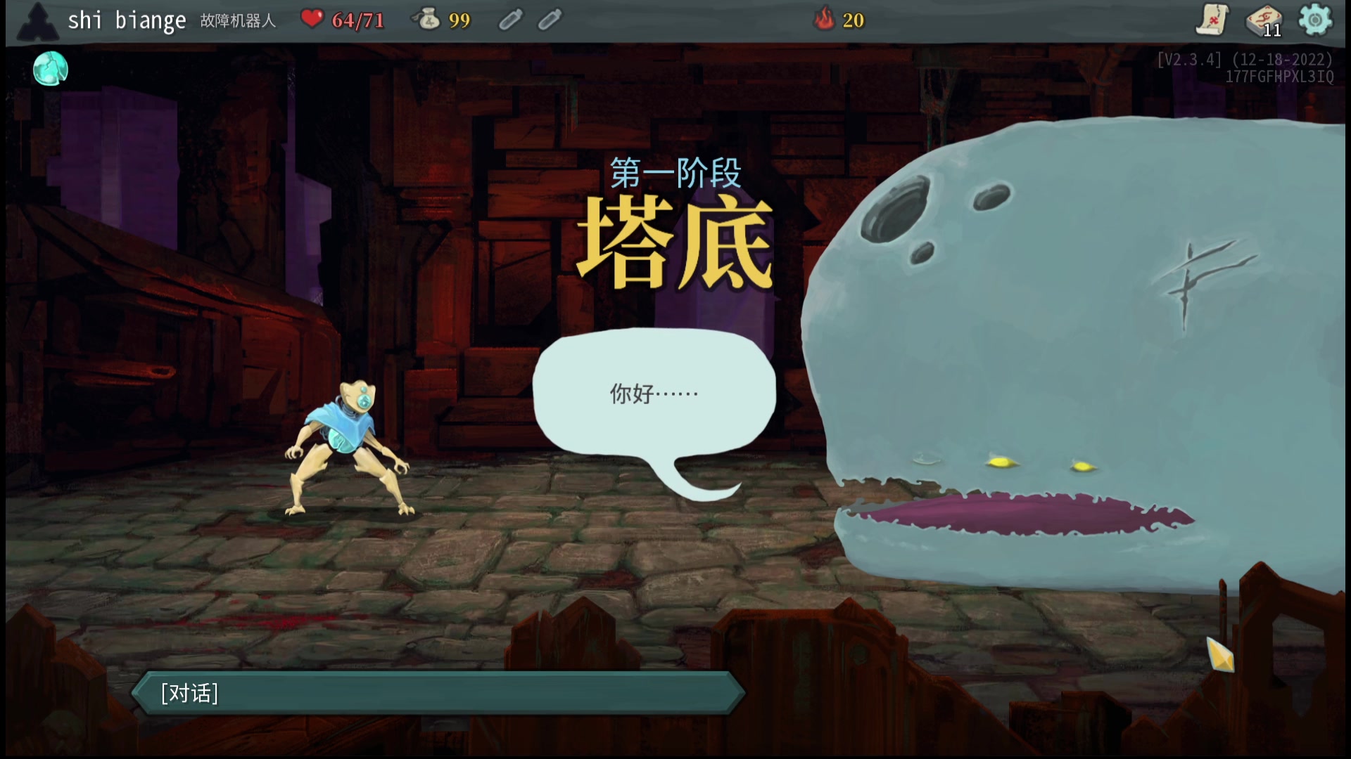 【2023-03-22 22点场】十变哥X：有人看就播没什么人就下