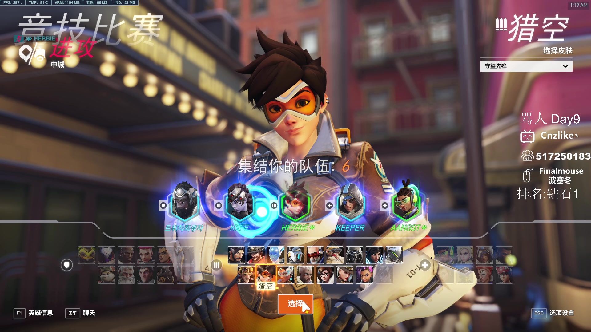 【2023-03-23 00点场】Cnzlike：一拳超人杰诺斯源氏来袭 源氏教科书！