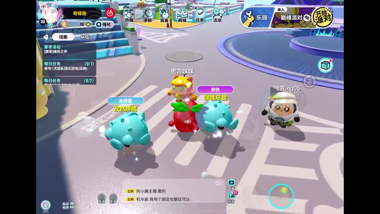 【2023-3-22 16点场】奇缘酱Qiyuan:【直播】奇缘带你上凤凰～