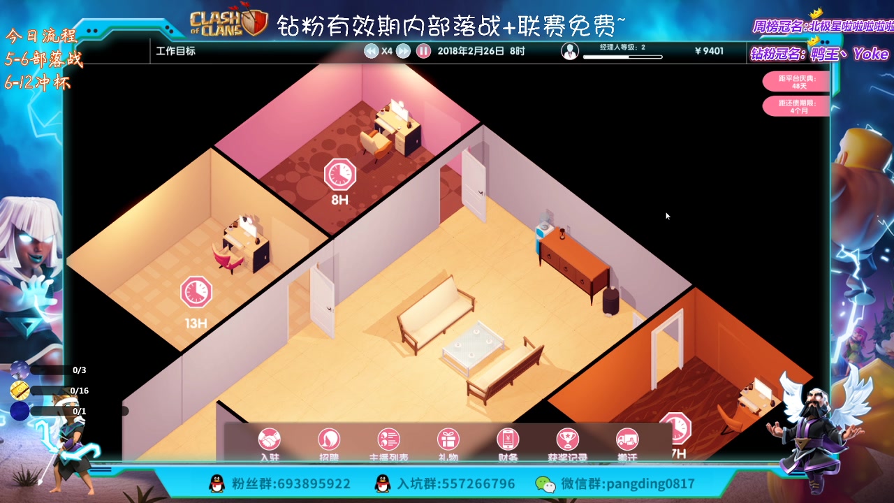 【2023-03-16 23点场】zzz大M丶：大M:冲杯三星中~来学习思路吧